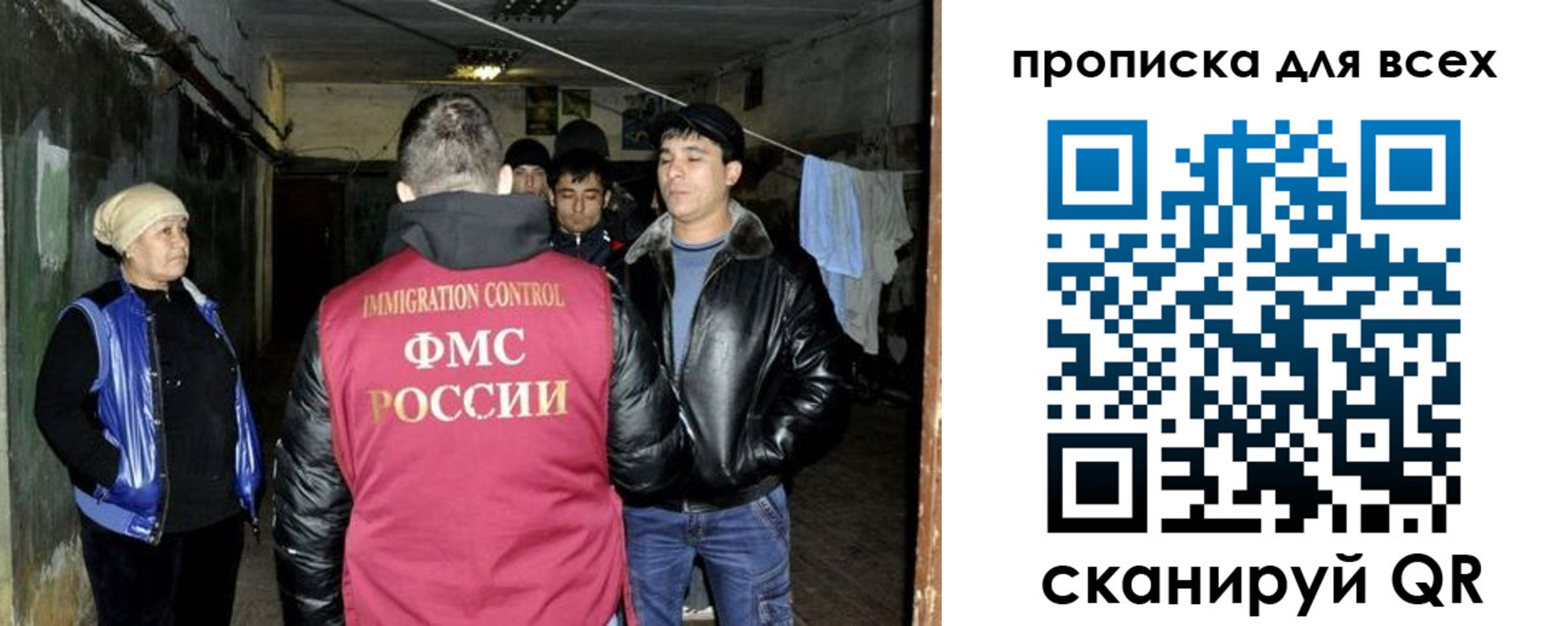 прописка штамп в Советской Гавани