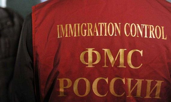 прописка в Советской Гавани